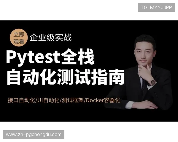 苹果手机用户必看指南：详细步骤帮助你轻松下载安装PG娱乐手机版