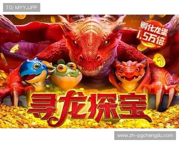 PG寻龙探宝官网全面解析游戏玩法与角色养成指南，助你轻松成为游戏高手